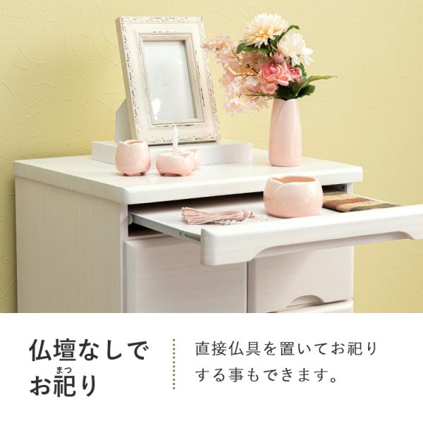 仏壇台 仏壇チェスト 完成品 仏壇置き チェスト 幅46cm 高さ45cm