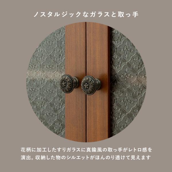 HAGiHARA（萩原） チェスト 木製 おしゃれ レトロ 完成品 4段 42