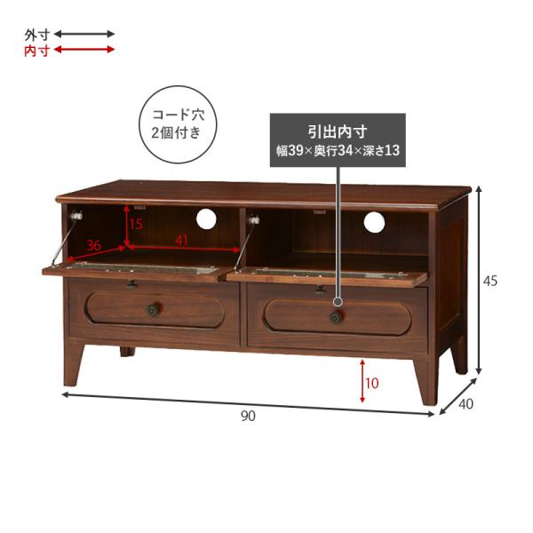 HAGiHARA（萩原） テレビ台 ローボード おしゃれ 収納 90 レトロ 完成