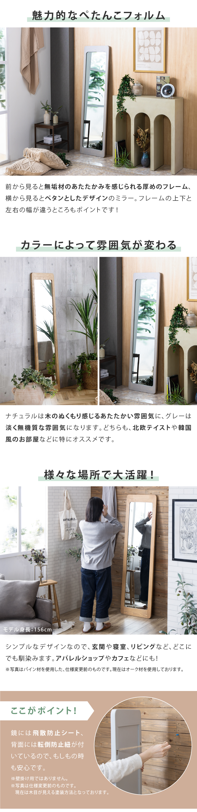 関家具 公式店 全身鏡 スタンドミラー ミラー 幅43 パイン 無垢 木製