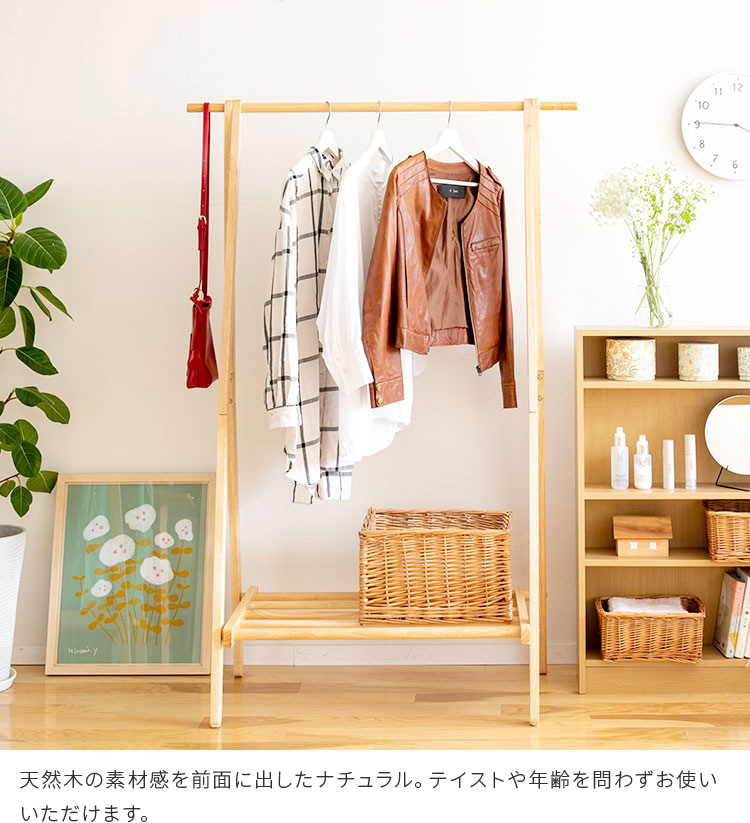ハンガーラック スリム 木製 幅100cm おしゃれ 折りたたみ式 ハンガー