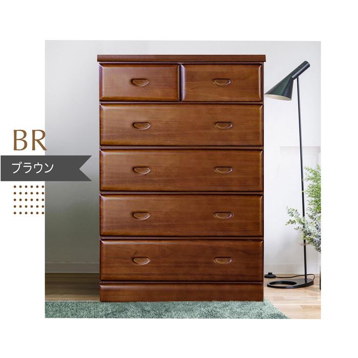 チェスト タンス 完成品 80cm幅 5段 ハイチェスト たんす 木製