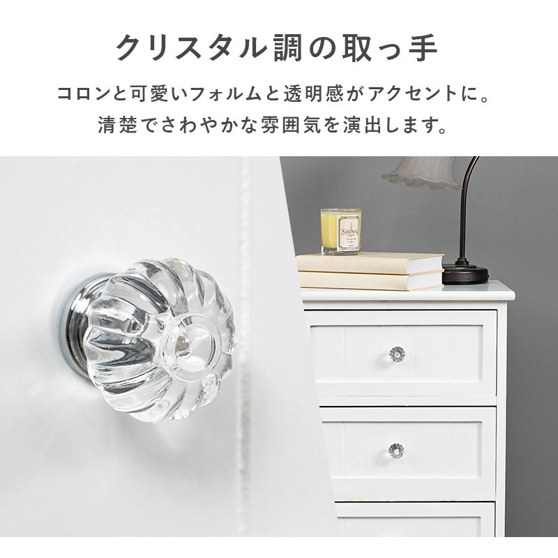 HAGiHARA（萩原） チェスト タンス 木製 収納棚 4段 幅41cm 完成品