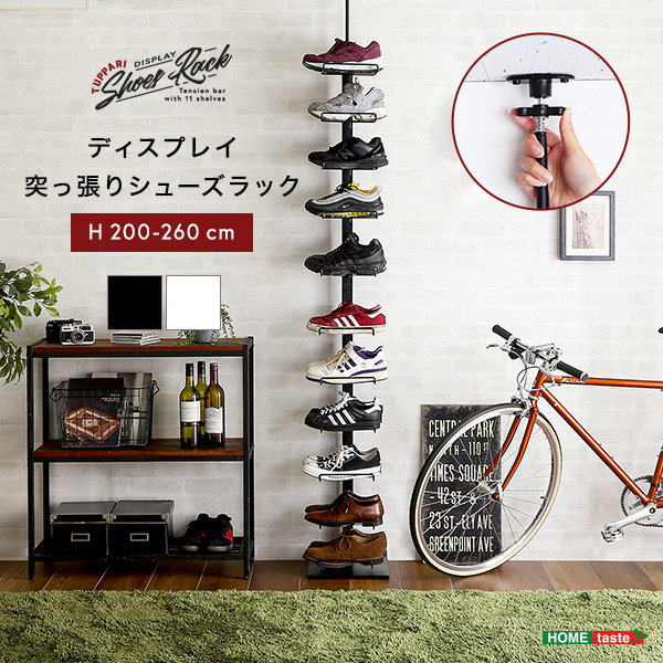 つっぱり棒 シューズラック」の人気商品一覧 | 安い商品を通販サイト