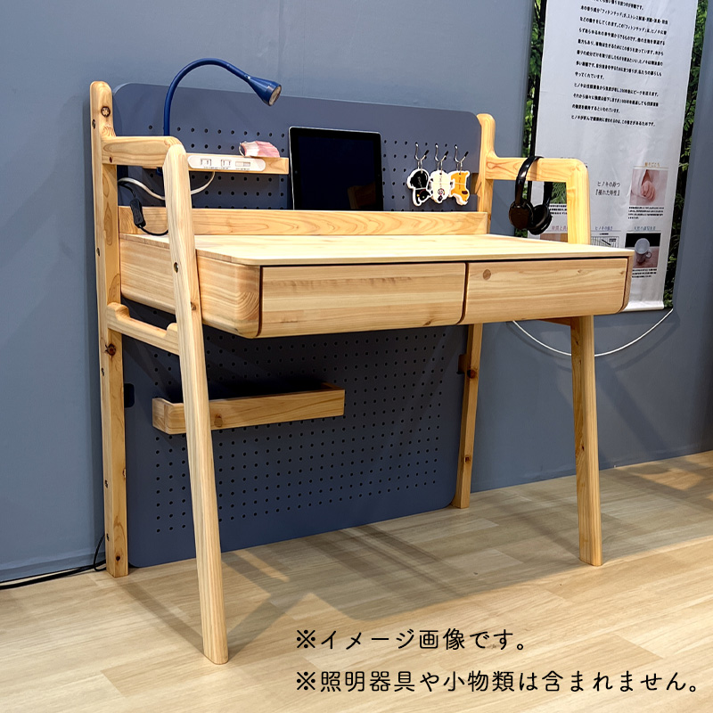 シギヤマ家具工業 学習デスク 学習机 木製 勉強机 無垢材 幅100 USB