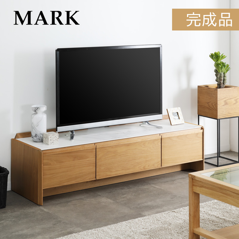 シギヤマ家具工業 テレビ台 ローボード 185 完成品 収納棚 リビング