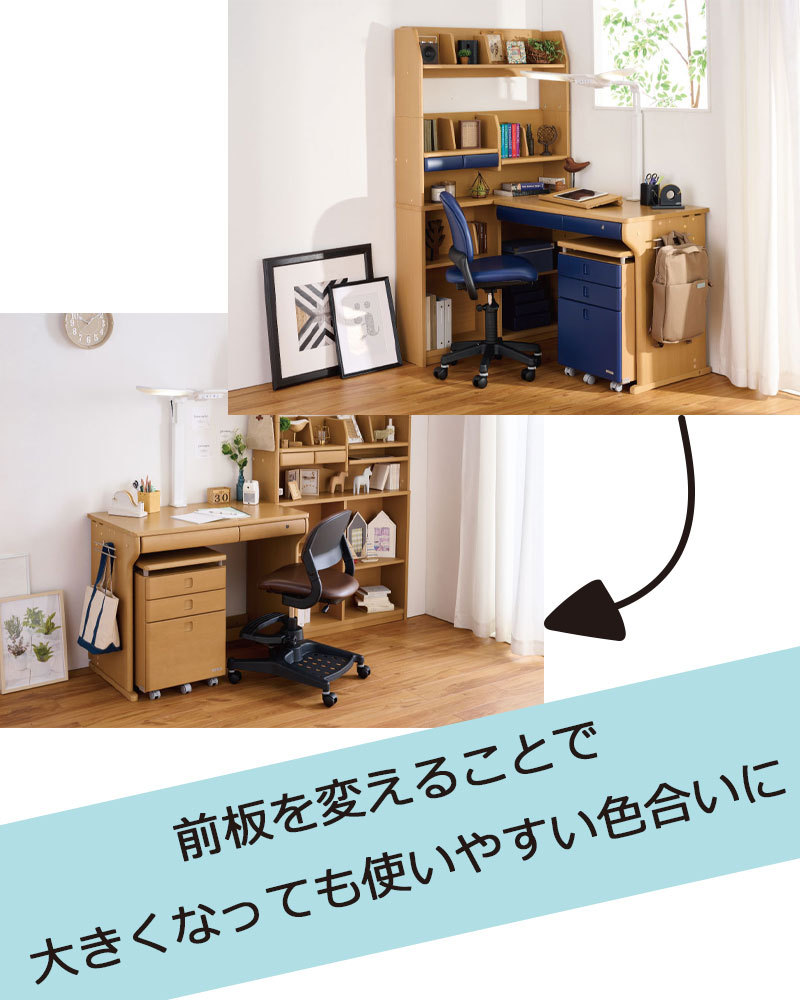 コイズミファニテック 2025年 コイズミ 学習デスク コイズミ 学習机 CD