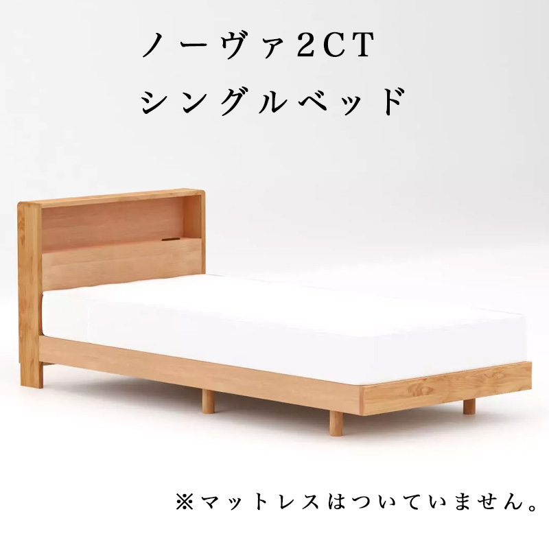 堀田木工所 ベッドフレーム S シングルサイズ 日本製 すのこ ベッド