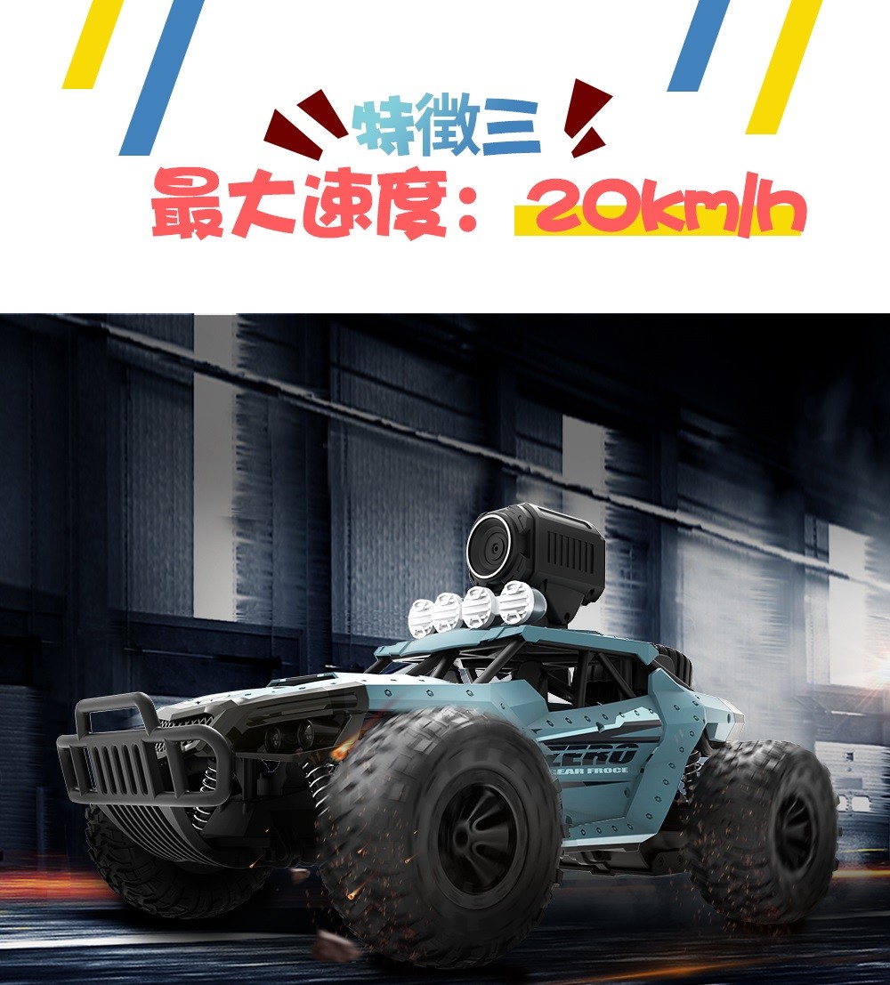 DEERC ラジコンカー オフロード カメラ付き 1/16 時速20km/h FPV