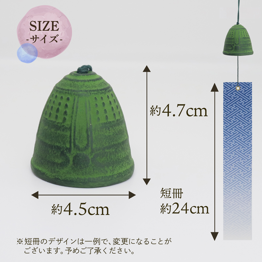 風鈴 南部鉄器 岩手県産 国産 おしゃれ ふうりん 金属 つりがね 手作り