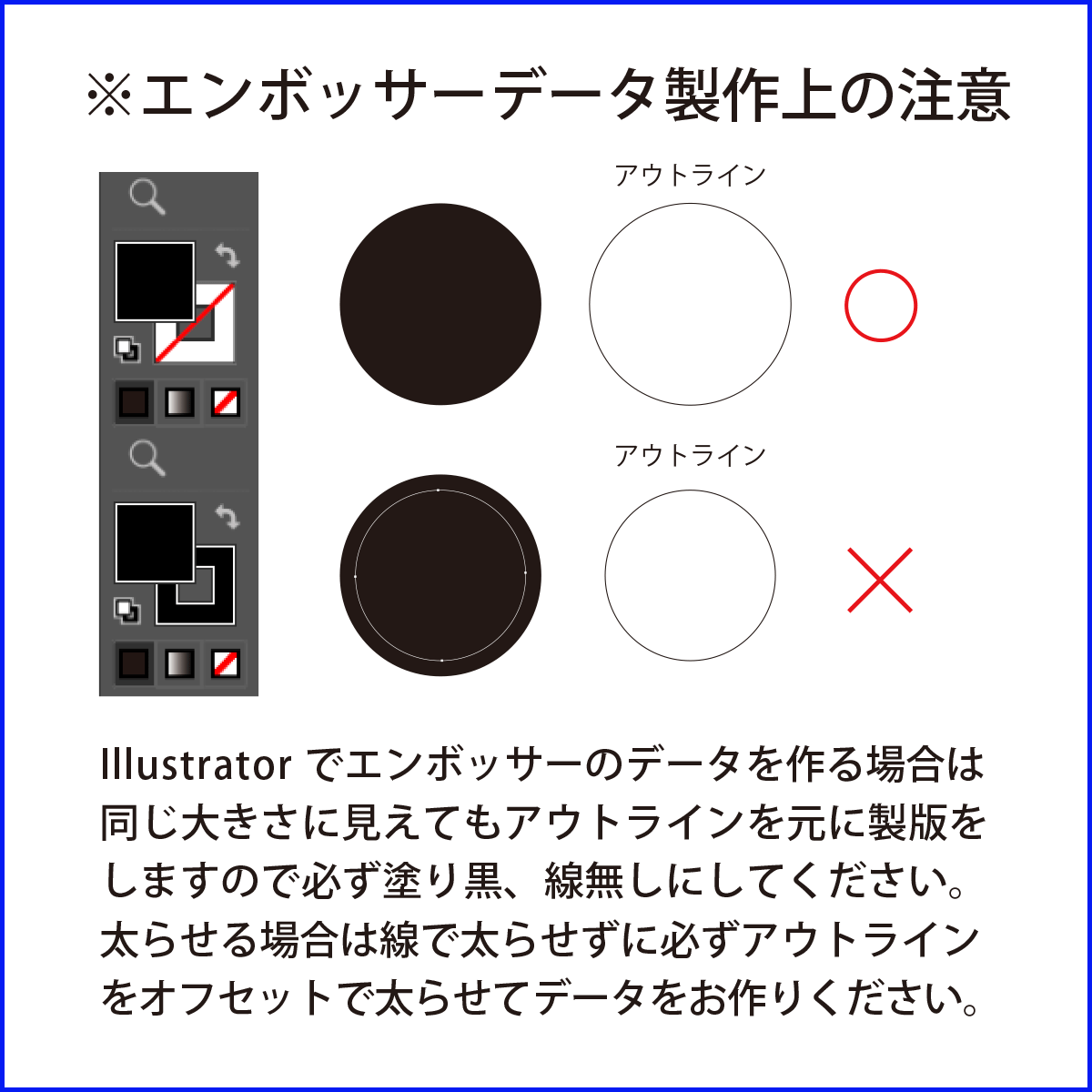 シャイニー エンボッサー オーダー オーダーメイド オリジナル ELR