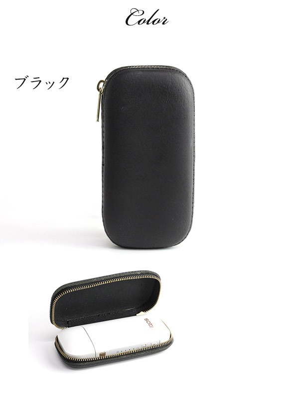 アイコス ケース iQOS ファスナー付・ヌメ革 チャック 新型 2.4 Plus