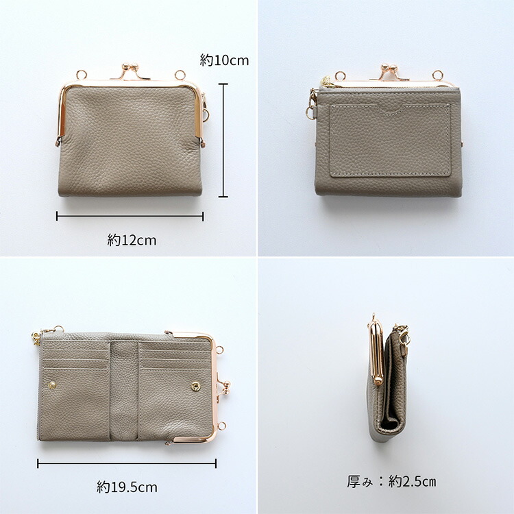 がま口財布 本革 Nuance -クラシック- カードポケット カードケース