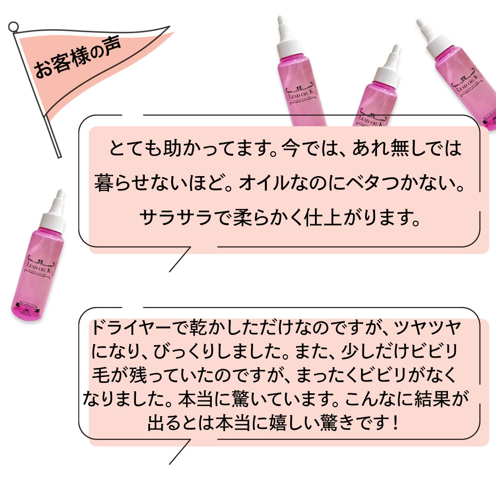 ヘアートリートメント cmc キューティクル補修 オイルケラチン 傷んだ