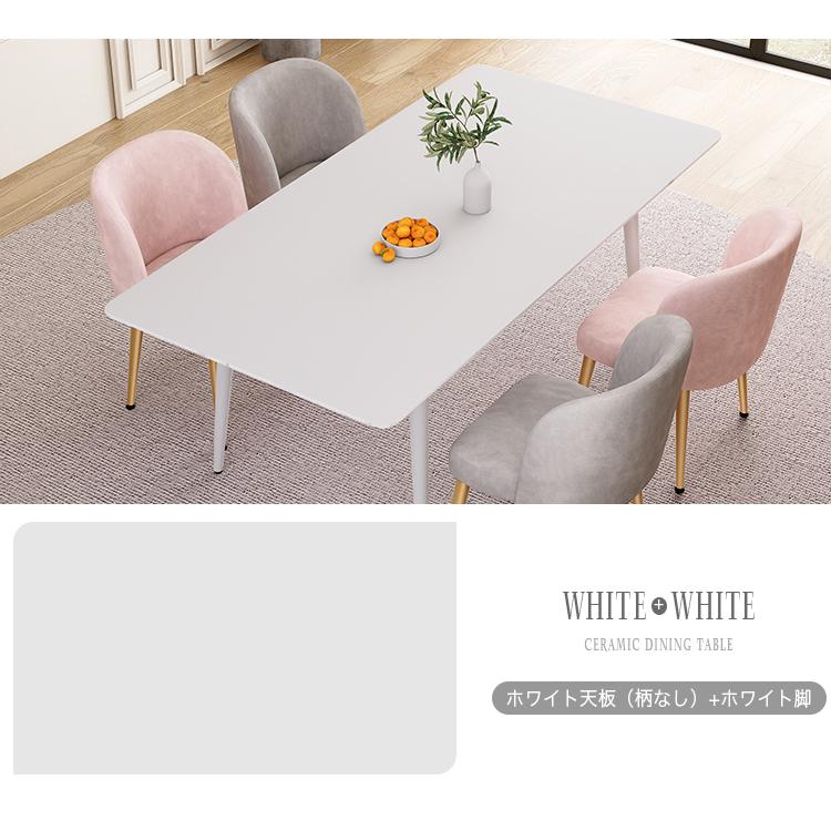 10%OFF期間限定☆レビュー特典・ダイニングテーブル セラミック 幅120