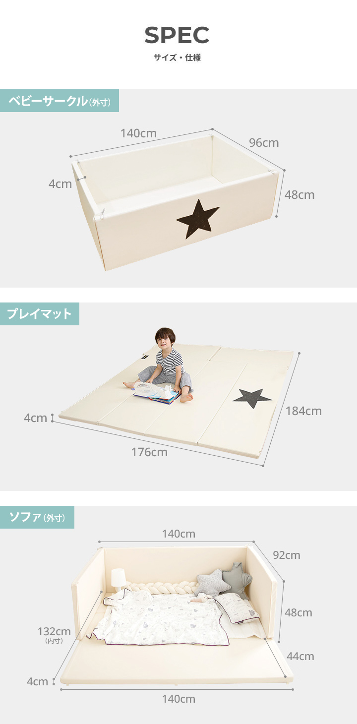 GGUMBI（グンビ） ベビーサークル＋カバー 2点セット ベビーサークル
