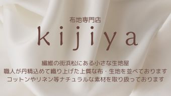 kijiya 布 生地の専門店 - Yahoo!ショッピング