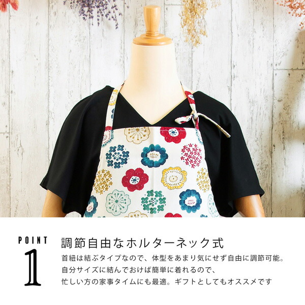 KIMONOMACHI エプロン「生成り色 編み物風のお花」日本製 オシャレ