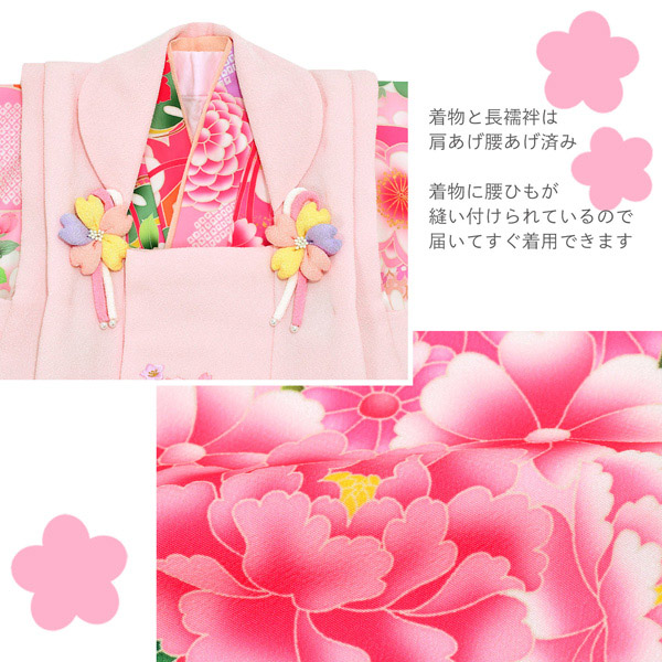 七五三 着物 3歳 女の子 ブランド被布セット Shikibu Roman 式部浪漫