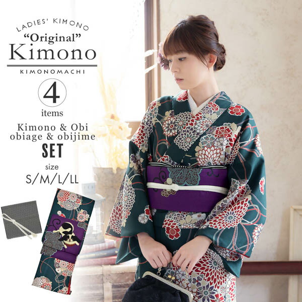 KIMONOMACHI 洗える着物 セット「袷着物：花くす玉 青緑色＋京袋帯：狆