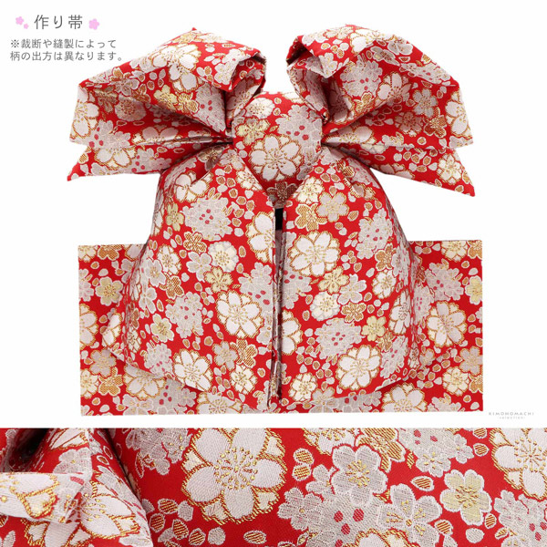 七五三 7歳 四つ身着物フルセット ブランド 式部浪漫「ピンク 束ね熨斗