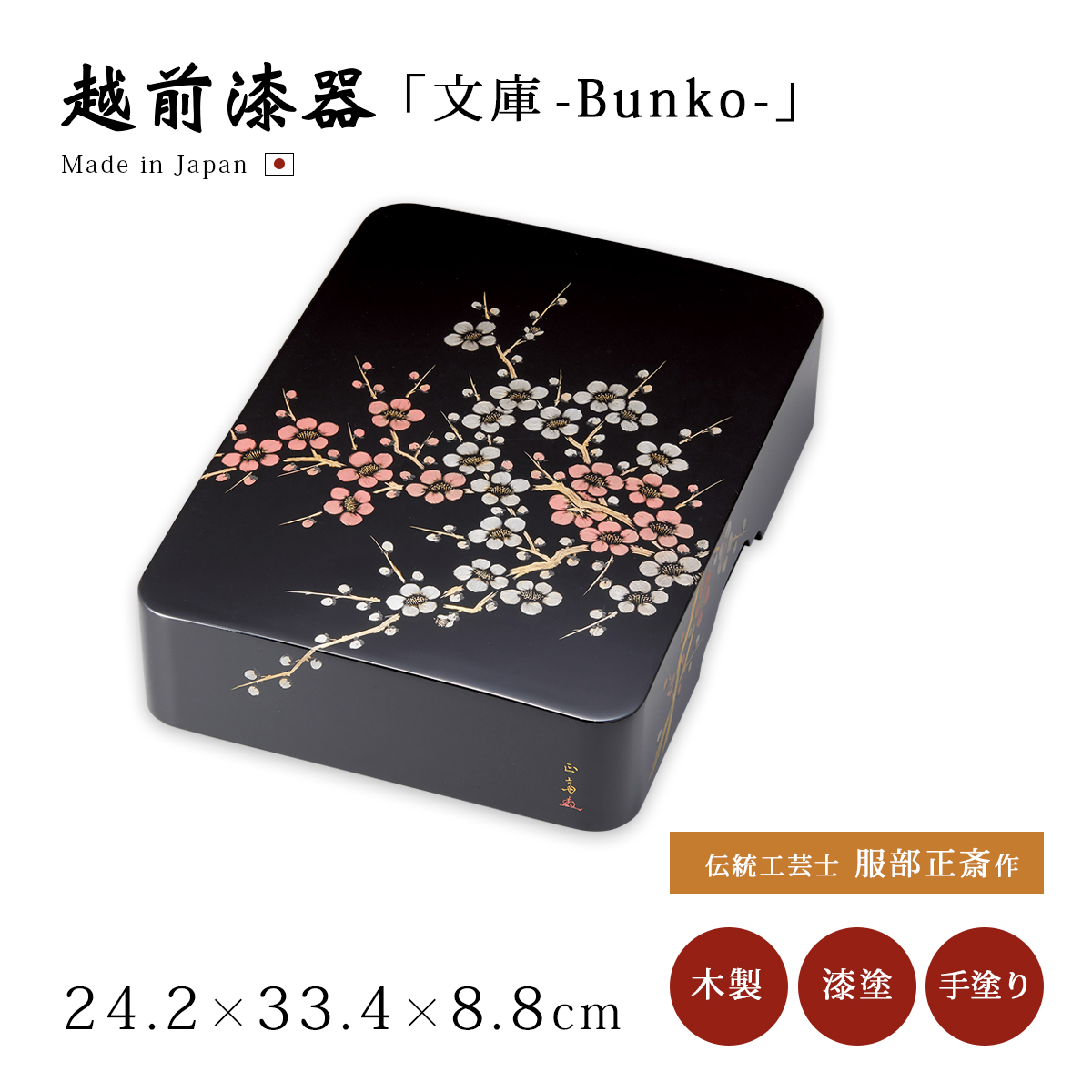 合格 祈願 グッズ お守り キティ ハローキティ合格(5か9)そろばん KTY