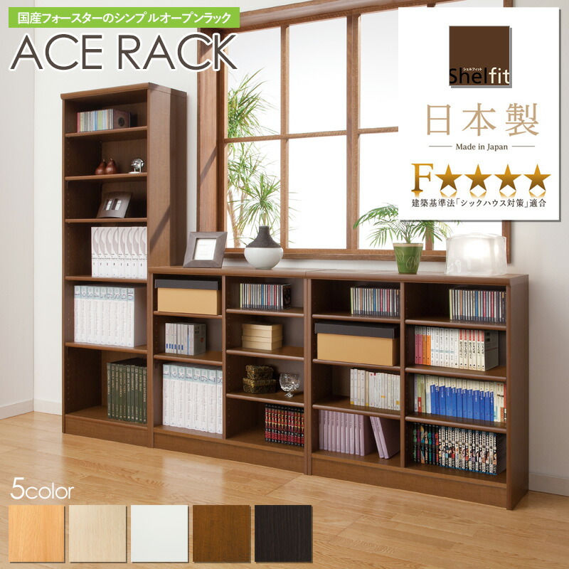 ラック 棚 幅45 高さ60 送料無料 : 琥珀商店 Yahoo!ショップ - 通販