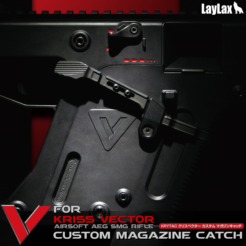 LayLax KRYTAC KRISS VECTOR カスタムマガジンキャッチ FirstFactory