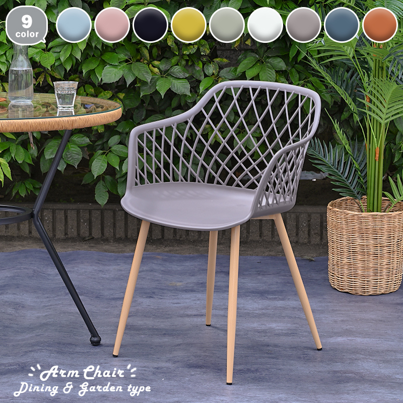 H】チェア1脚◇ピーニャアームチェア 展示品 (JTH06) チェア1脚