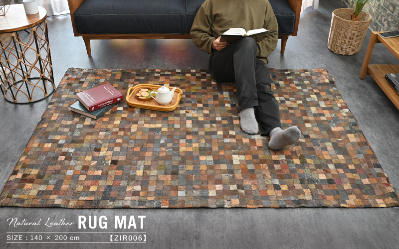 ラグ カーペット 140×200cm レザー ヴィンテージ インダストリアル