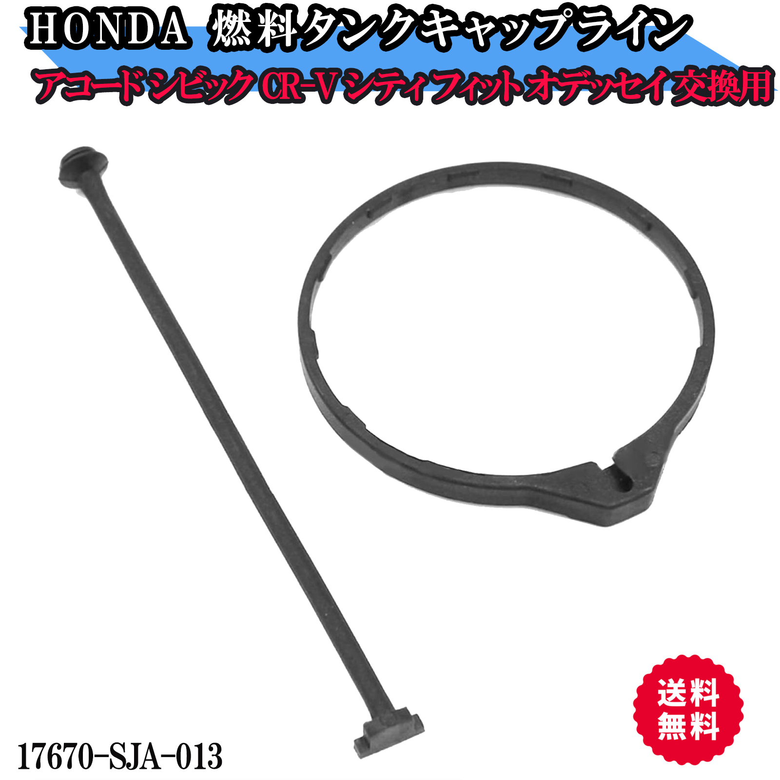 燃料タンクキャップストラップ ゴム製フューエルキャップ紐 交換用