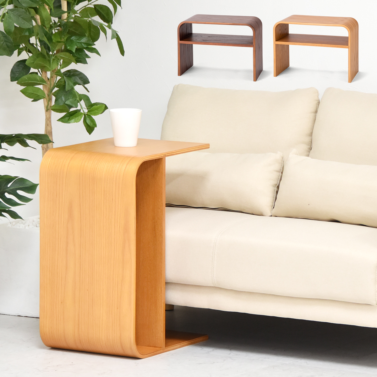 サイドテーブル ローテーブル TV台 キャトステーブル ベッドサイド