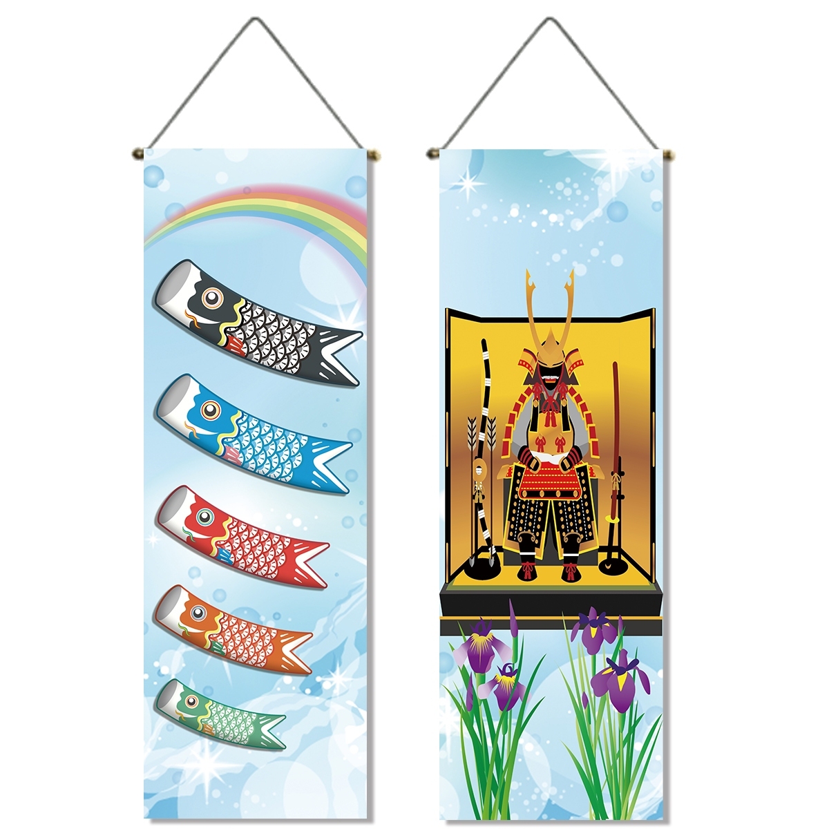 こどもの日 飾り こいのぼり 五月人形 細タペストリー 端午の節句 2枚