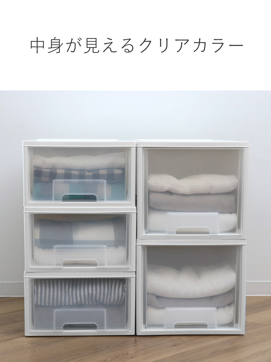 平和工業 収納ケース クローゼット 浅型 ファインテナー 幅36×奥行60