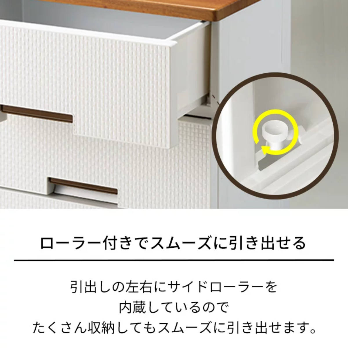 Fits チェスト フィッツプラス メッシュ 5段 幅75×奥行41×高さ105cm