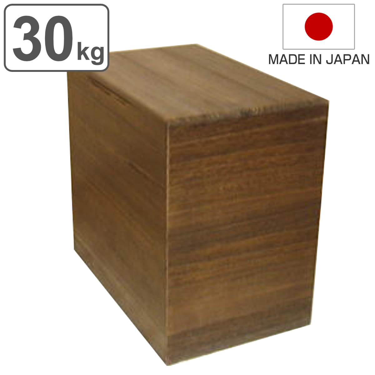 米びつ 桐製 30kg 無地 （ 米櫃 ライスボックス ライスストッカー 30kg