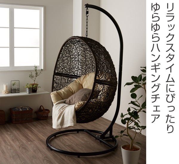 ハンギングチェア ワイド （ ハンギングチェアー ハンモックチェア