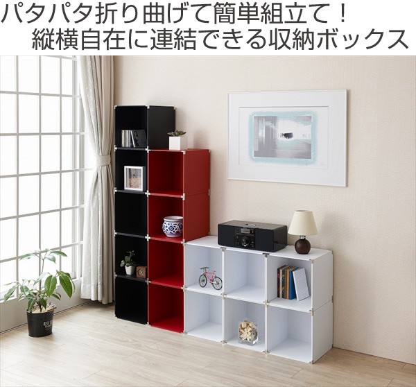 収納ラック 本棚 キューブボックス 30×30×30cm 木製 組立て式 同色6個