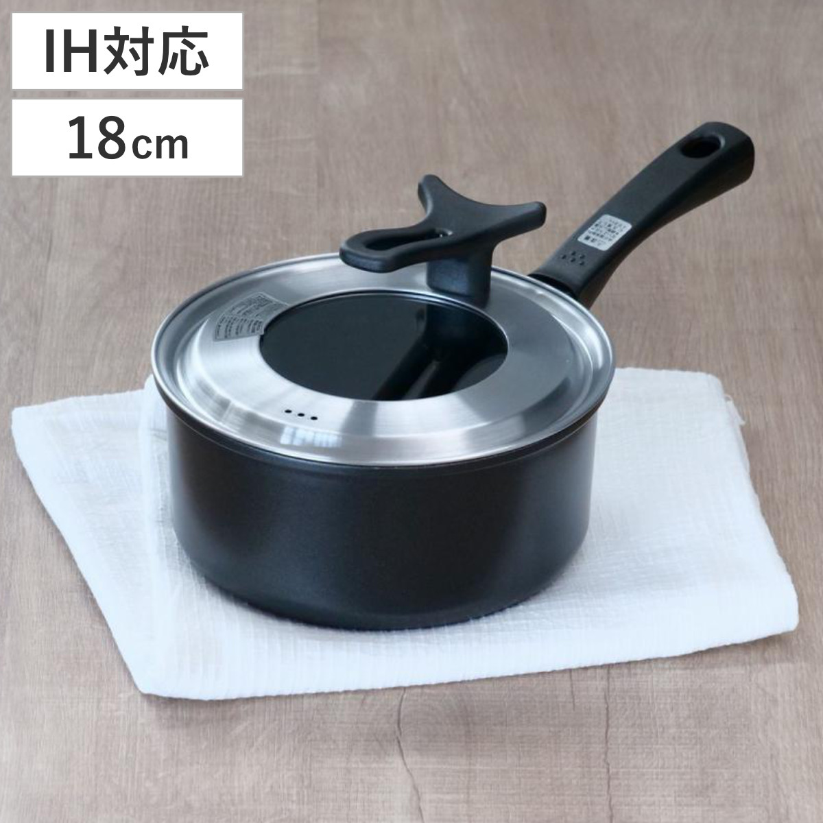 貝印 片手鍋 18cm とっても軽い片手鍋 IH対応 ガラス蓋付き （ ガス火