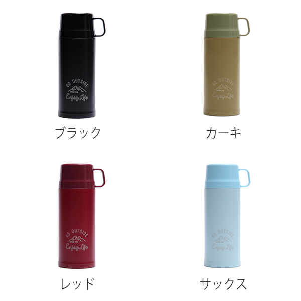 モンテ 水筒 キャプテンスタッグ マグボトル 直飲み コップ付き 2WAY
