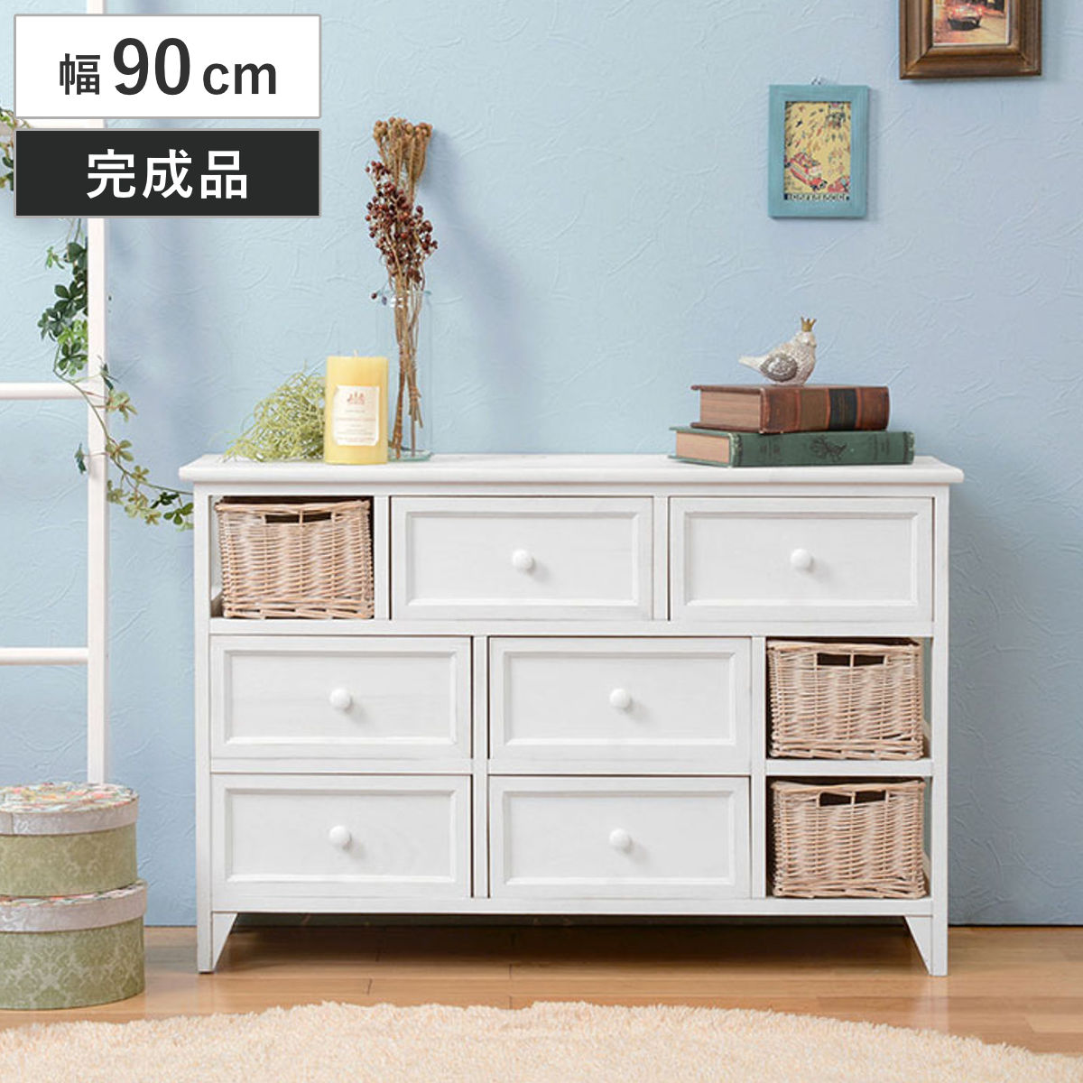 HAGiHARA（萩原） ローチェスト 幅90cm 3段 カゴ付 完成品 天然木 桐製