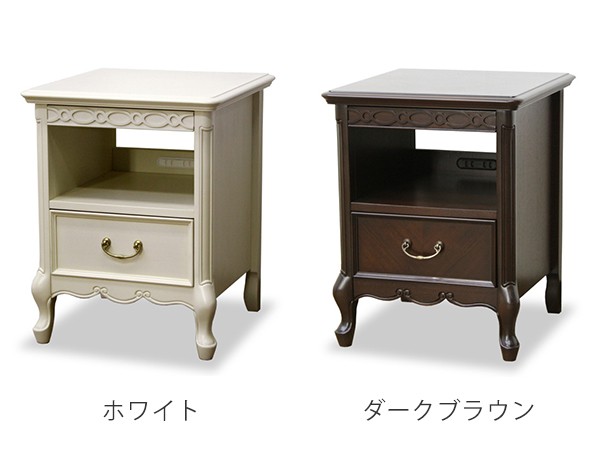 ナイトテーブル ベッドサイドボード クラシック調 猫脚 フルール 幅