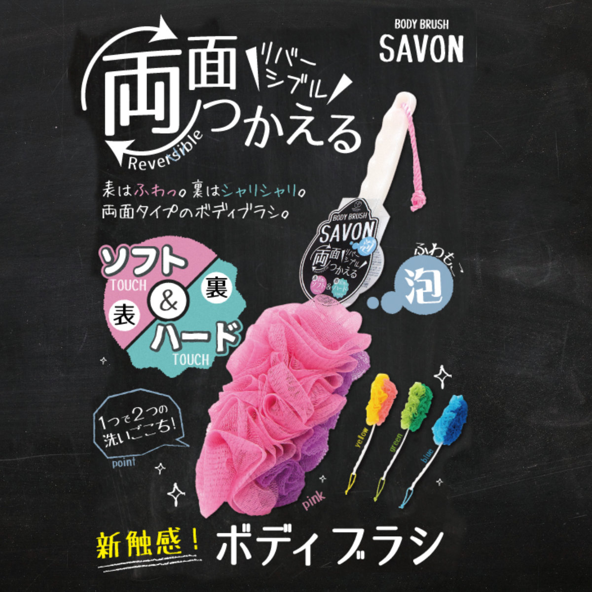 ヨコズナクリエーション（YOKOZUNA CREATION） ボディブラシ ボディ