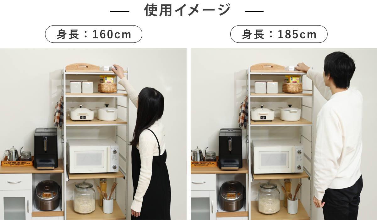 弘益 キッチンラック 幅58cm スライド棚 スチール S字フック3個付き