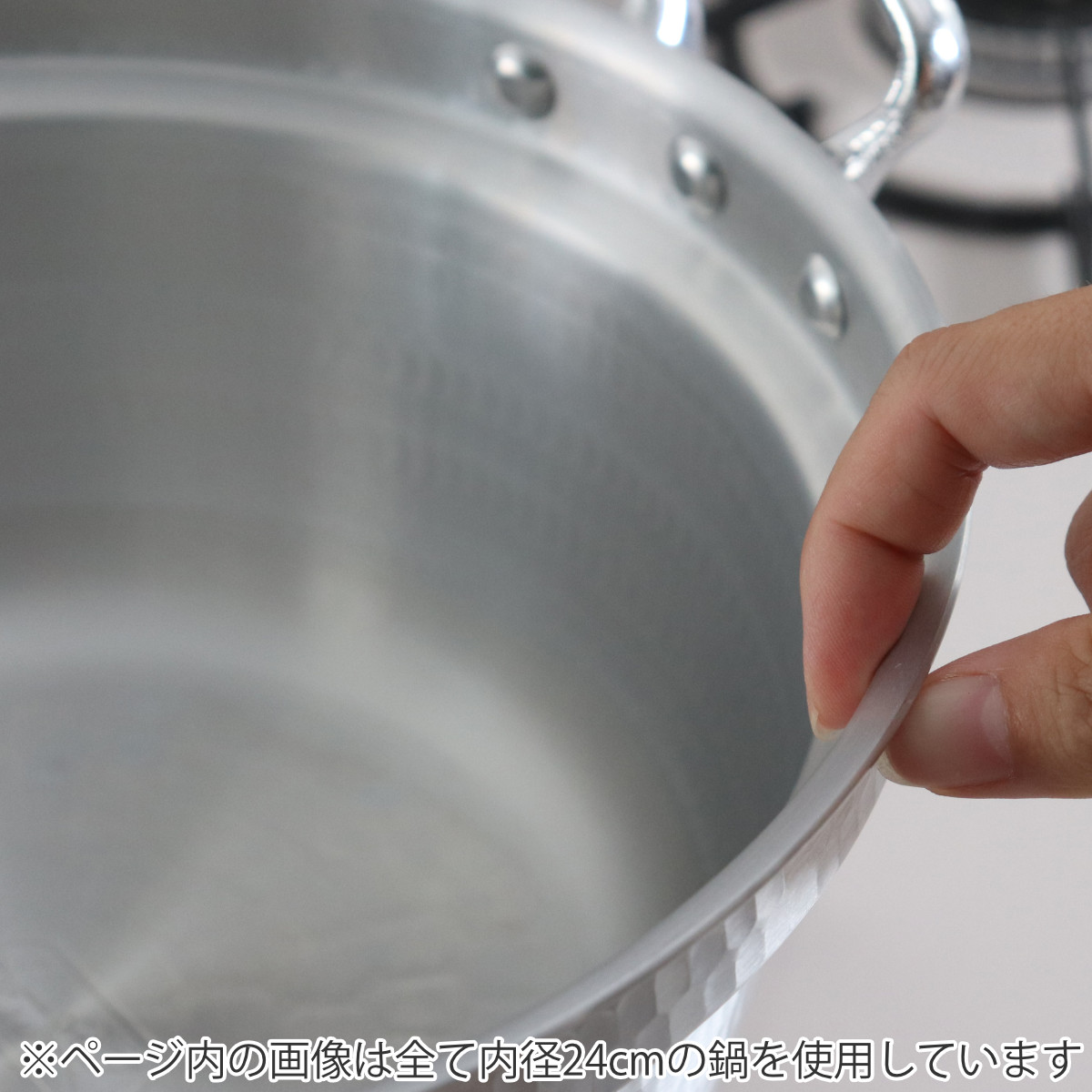 打出料理鍋 36cm ガス火専用 メモリ付き 中尾アルミ 業務用 日本製 13L