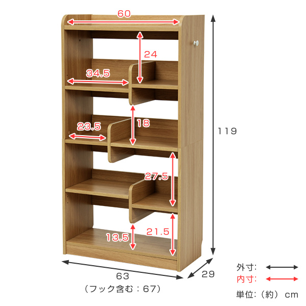HAGiHARA（萩原） ディスプレイラック 4段 段違い棚 オープンラック 幅