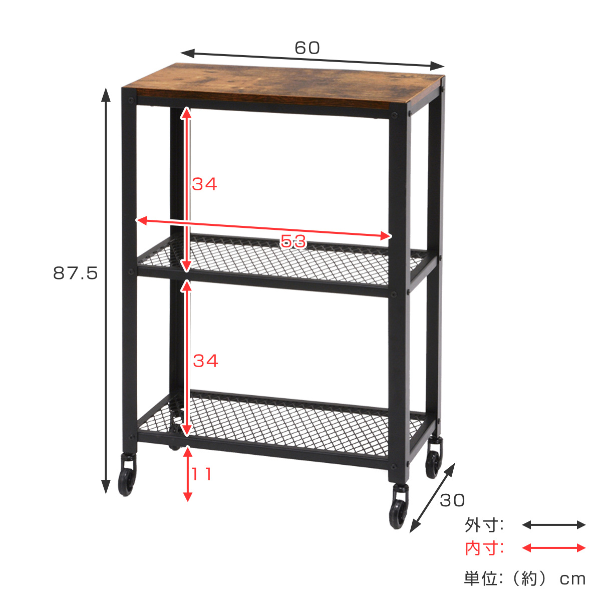 HAGiHARA（萩原） オープンラック スチールラック ヴィンテージ調