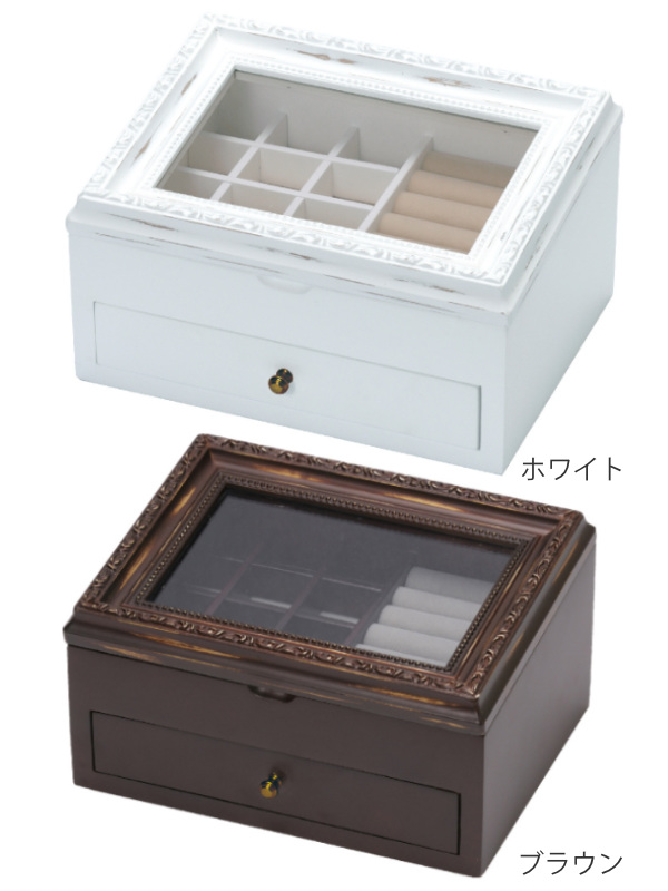 ジュエリーボックス 2段 ノーム S アンティーク 木製 アクセサリー