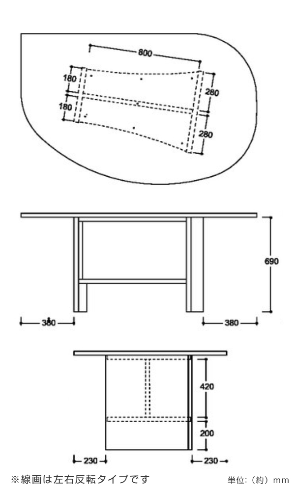 松永家具 ダイニングテーブル 幅170cm ルフト 右 木製 天然木