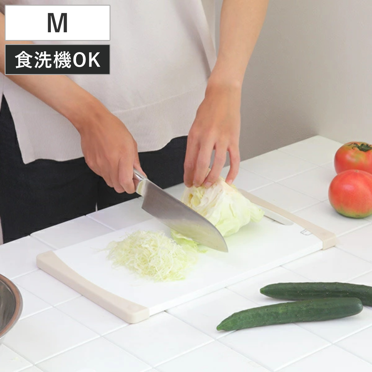 まな板 22cm×37cm 食洗機対応 抗菌 ストッパー付き耐熱抗菌まな板 M